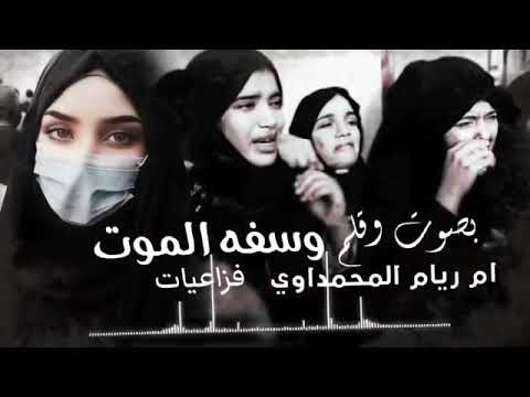 وسفة الموت ماخذجن يشفجات كولات فواتح للنسوان المعدلات