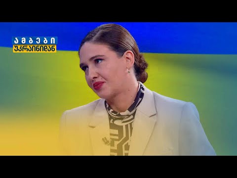 სანქციების მე-14 პაკეტი - როგორ მუშაობს უკვე მოქმედი 13?