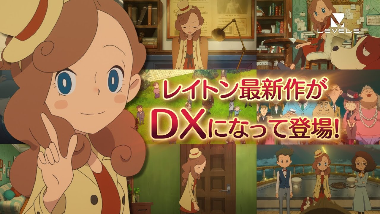 テレビゲーム作者の声 Nintendo Switch レイトンミステリージャーニー カトリーエイルと大富豪の陰謀dx
