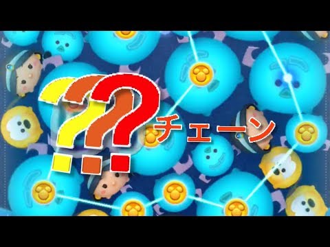 【画面が青い！？】サリーで？チェーン！