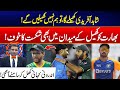 Pak Vs India Match India Refuses To Play If Afridi Joins In Inside Story Revealed 24 News HD Pak Vs India Match India Refuses To Play If Afridi Joins In Inside Story Revealed 24 News HD