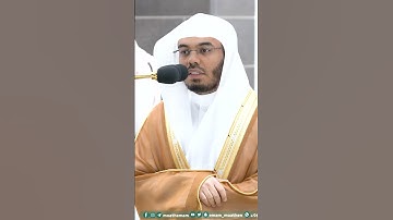 سورة الفاتحة ~ تلاوة هادئة جميلة تسلب الألباب للشيخ ياسر الدوسري - التلاوة كاملة بالوصف