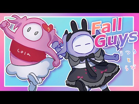 超大物Live2dモデラー兼イラストレーターとガイズ【＃fallguys ＃Vtuber】
