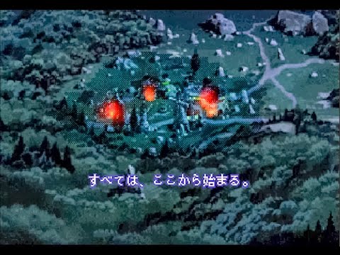 【ゲームBGM】海と炎の絆(Bonds of Sea and Fire)：ゼノギアス
