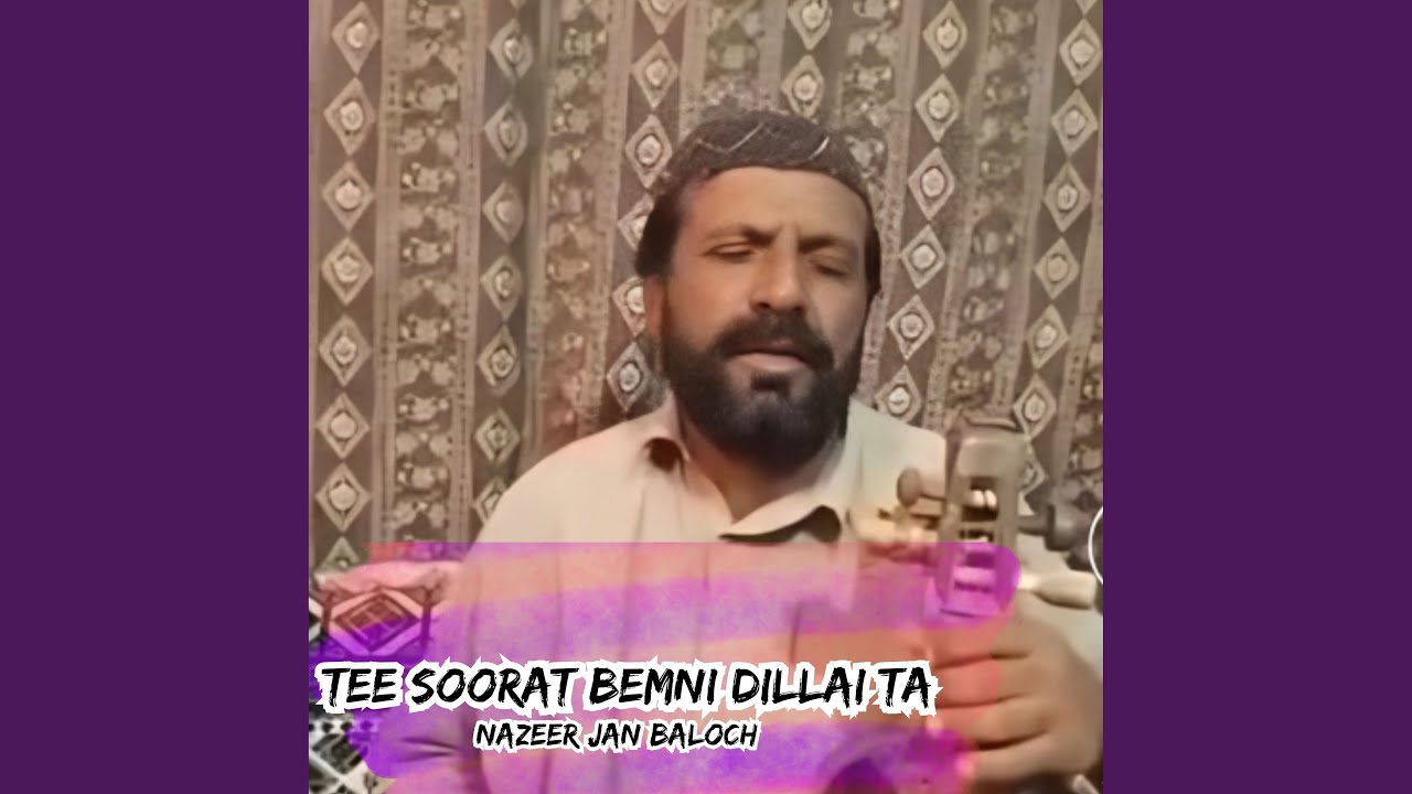 Tee Haal O Hawaal Ha