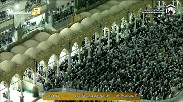 سورة الذاريات كاملة | فجر الثلاثاء ١٣ جمادى الأولى ١٤٣٩هـ للشيخ د. صالح آل طالب