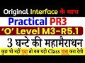 O Level Practical Marathon 2026 🔥 | Python Practical 2026 | python practical o level 2026 | PR3 2026
