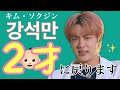 【BTS日本語字幕】BTSの長男ジンが2歳に戻ります。人生のモットーは"○○○制覇"【キム・ソクジン】