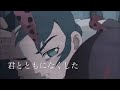 獣の奏者エリン 「 雫 」