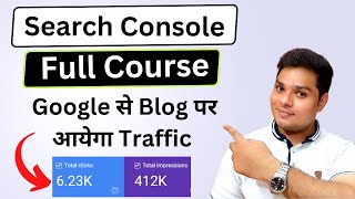 Blog पर Google से आयेगा Traffic  Google Search Console Full Course in Hindi #searchconsole #blog
