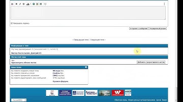 Как вставить видео с сервиса youtube.com на форум