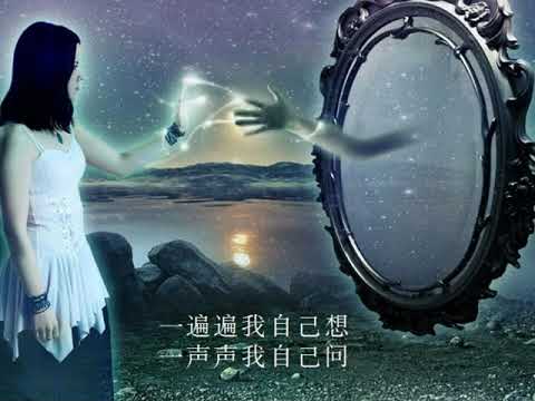 痴痴的等 - 平平安安翻唱