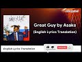 GREAT GUY BY ASAKE  (LYRICS) WITH ENGLISH TRANSLATION