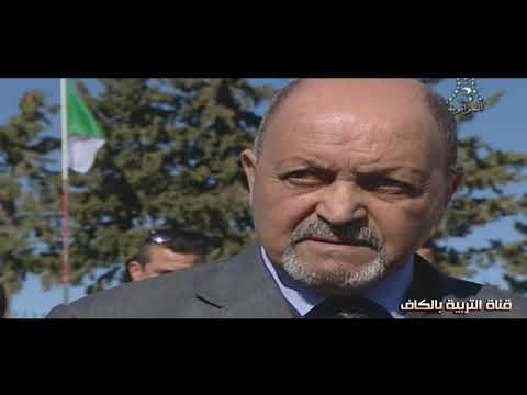 التلفزيون الجزائري شريط حديث الشاقية 8 فيفري 1958 