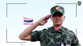 จากพลทหาร บชร.2 สู่ นักเรียนนายร้อย จปร.