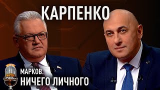 КАРПЕНКО: ошибки 2020-го, новые выборы в Беларуси, изменения в Избирательный кодекс, ВНС и Президент