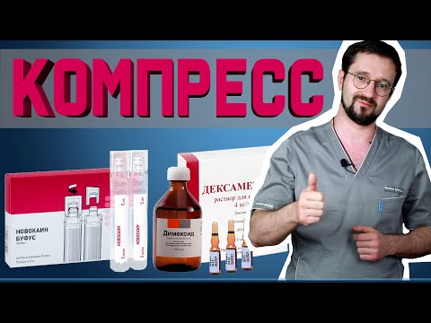 Video: Kyselina Nikotinová Bufus - Návod K Použití Injekcí, Recenze, Cena