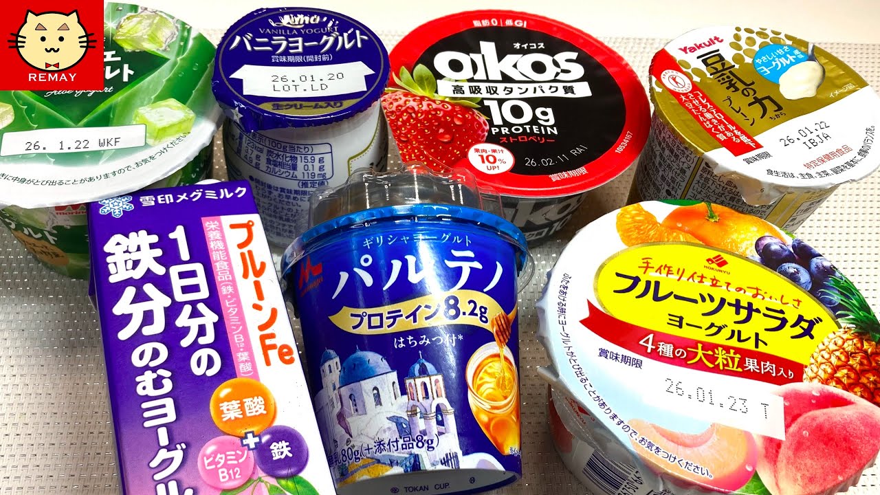 🥄 Japanese Yogurt 🥄