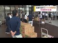 武雄市でも生産者を応援 市役所でタマネギ販売会【佐賀県】 (20/05/26 17:11)