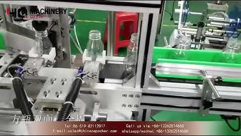 Wrap around label applicators for square bottles|YQ machinery four side labeling machines