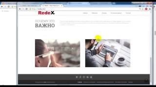 Презентация в скайпе