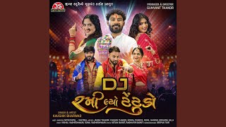 Download Lagu Bhathiji Tame Rakhyu Rathod Kul Nu Nom