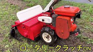 【 確認動画 】OREC オーレック HR660 ハンマーナイフ ローター モア 自走式 草刈機 7.5馬力