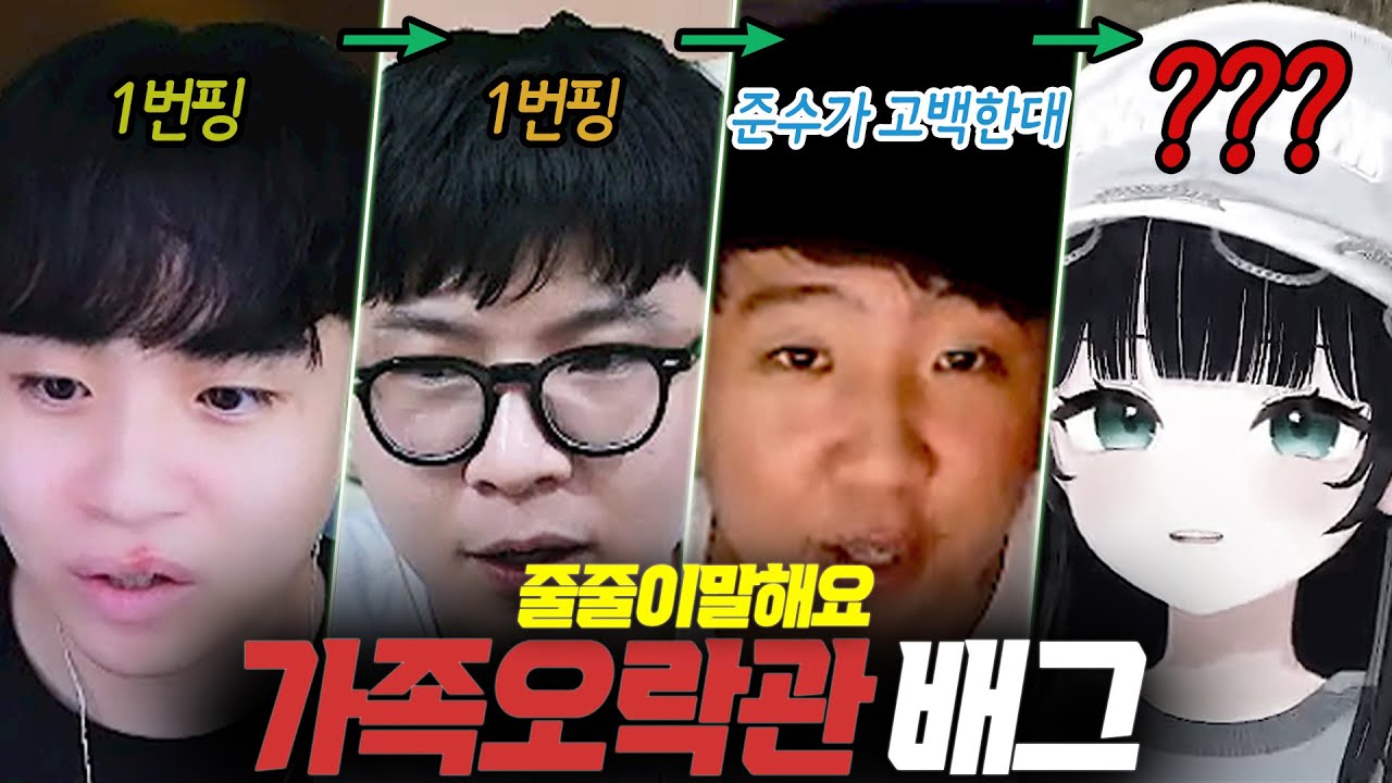 ??? : XX이가 박사장한테 DM 왔었다는데??