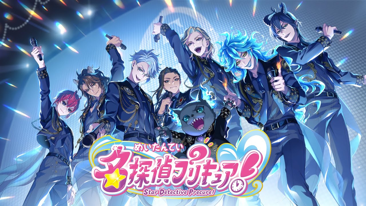 ツイステ×名探偵プリキュア!