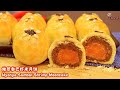 娘惹参巴虾米月饼食谱Nyonya Sambal Shrimp Mooncake Recipe咸香辣好吃~上海月饼Shanghai Mooncake中秋食谱 Mid-Autumn Recipe