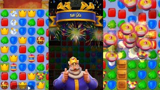 Royal Match : New Addictive Puzzle لعبة الذكاء games screenshot 2