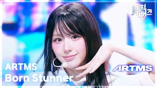 Born Stunner - ARTMS (아르테미스) [뮤직뱅크/Music Bank] | KBS 260814 방송