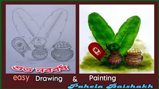 Drawing bengali new year | Pohela Boishakh | শুভ নববর্ষ#drawing#painting#art#easyway#acryliccolour# screenshot 3