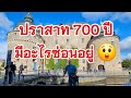 ปราสาทเออเรโบร อายุกว่า 700 ปี สวีเดน