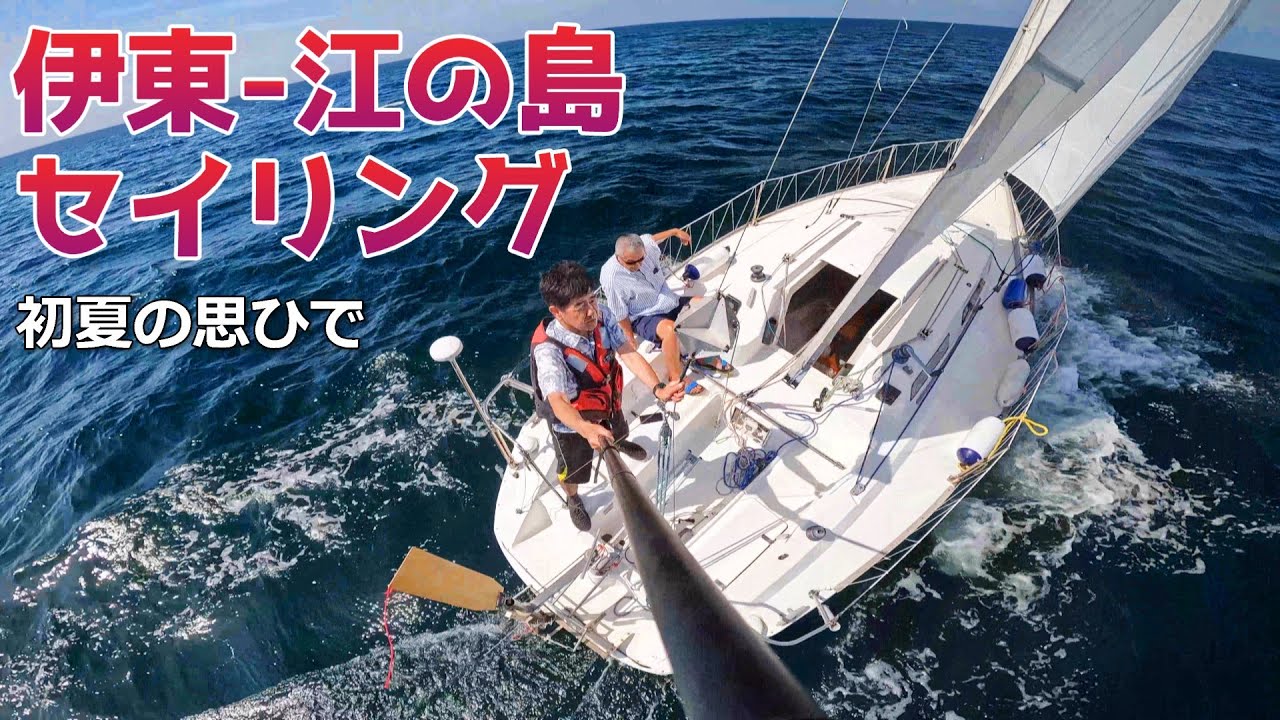 新日本百景 海と岬と島 日本最北の排他制限地域 - Trip To Japan