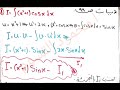 المقطع ١٢ تكامل غير محدد التكامل بالتجزئة تدريبات ص٩٩