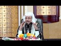 تأملات سورة البقرة 50 تفسير المثاني الشيخ محمد بن علي الشنقيطي 1438 9 16هـ