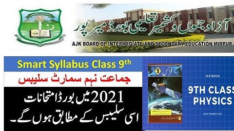 smart syllabus 9th class | ajk board reduced syllabus 2020-21 | matric smart syllabus | m.s physics