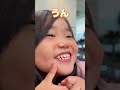 【力尽きた】はじめての美容室でクタクタの女の子