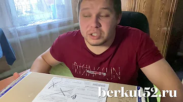 Что такое наложенный платеж ПЭК