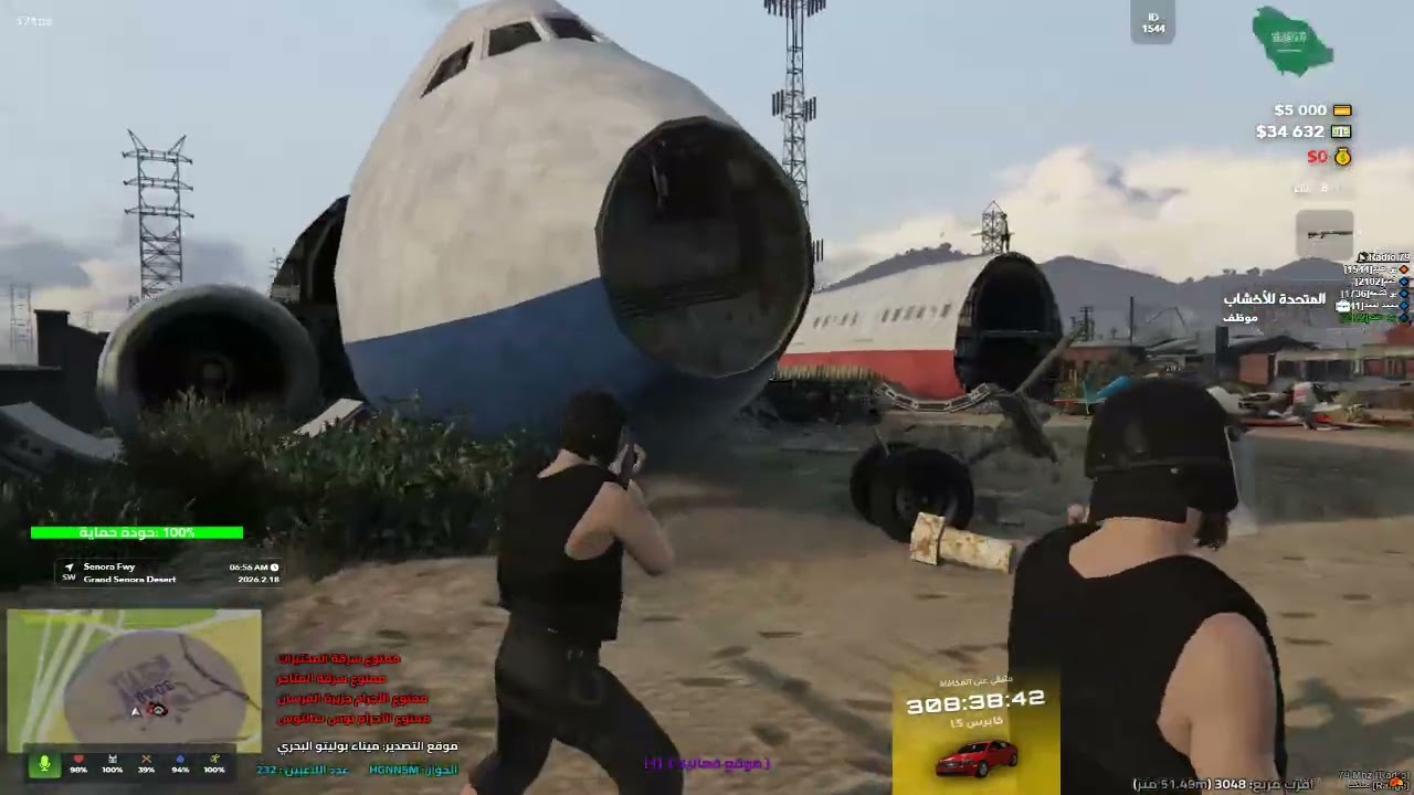 Desktop 2026 02 18   08 05 32 04 DVR