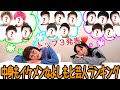 身内だから知ってる「顔だけじゃなく中身もカッコイイ吉本男性芸人ランキング」発表しちゃいます！