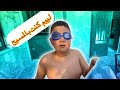 اجمل مفاجأة 
