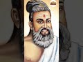 உயிர்த்தெழு, இன்று மீண்டும் தொடங்கு.#உயிர்த்தெழு#TamilMotivation #StudyMotivation #ExamMotivation