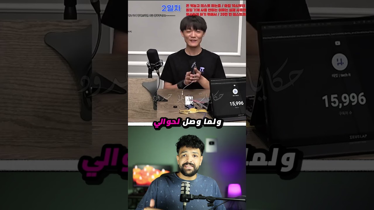 سامسونج قالت إن موبايلها يستحمل 500 ألف مرة فتح وقفل.. فقرر يختبر كلامها بنفسه!