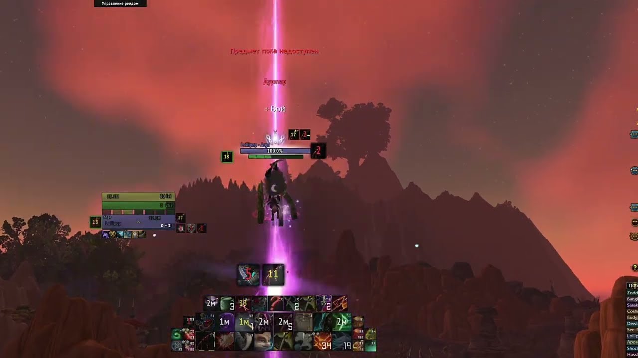 Argo (70 frags): Lollîpop, Darkinn, Mørpheus, Huntroz, Volderr, Antihack, Kosoma, Beelzebubz.