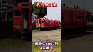 ２０２５年(令和７年)７月７日東京駅１９時発 午後７時特急湘南７号７号車７番Ｄ席 2025年(令和7年)7月7日東京駅19時発 午後7時特急湘南