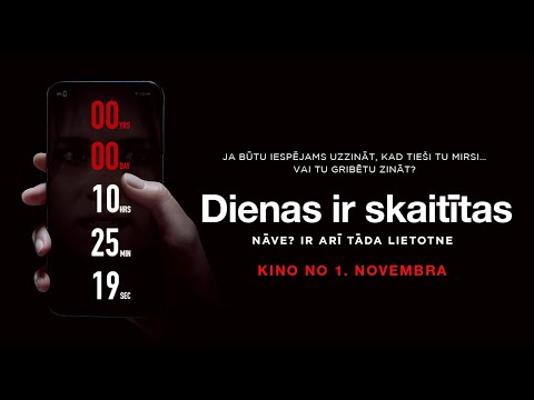 Video: Dienas Lietotne: Doptrix