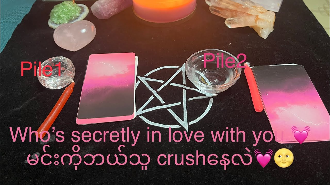 Pick A Pile Candle Tarot  Reading 💓, မင်းကိုဘယ်သူcrush နေလဲ /who’s secretly in love with you🌝