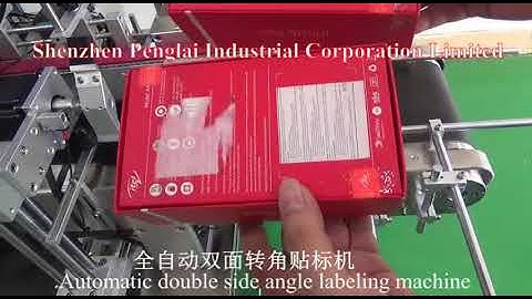 Double sides corner angle automatic labeling machine for small cartons,hardware box,cellphone packin